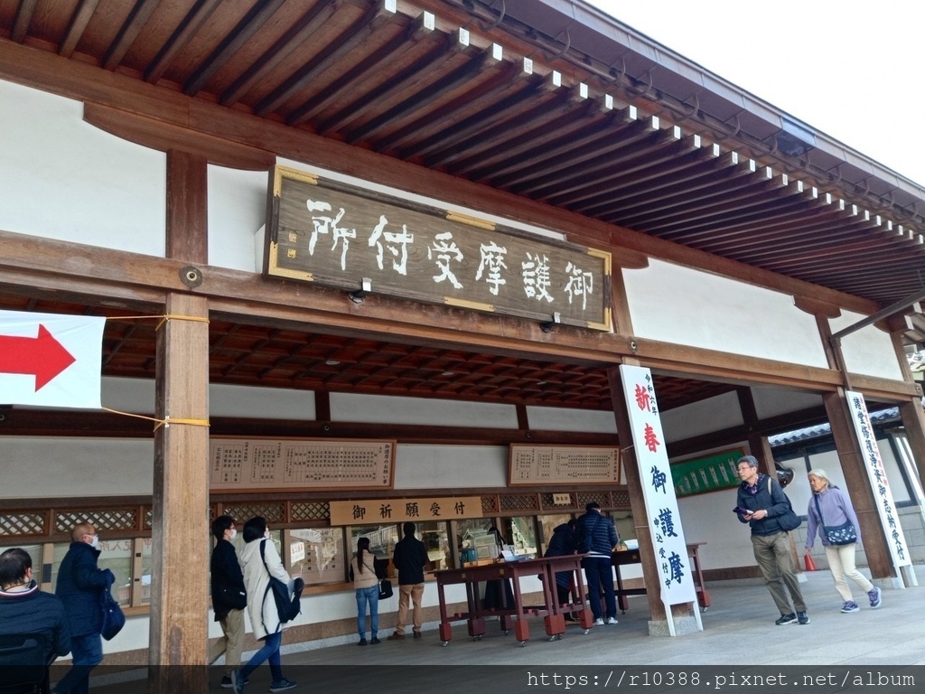 東京成田機場附近推薦景點：新勝寺Recommended Attractions near Tokyo Narita Airport: Shinshoji Temple16.JPG