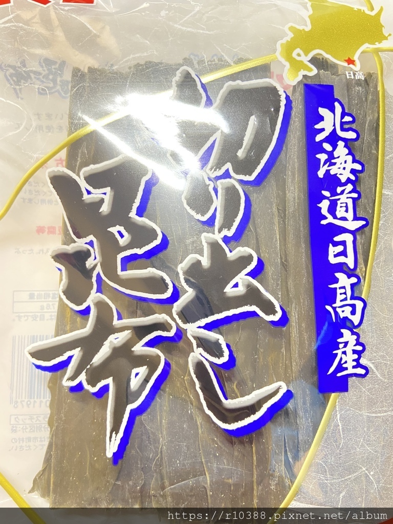 日本購買昆布經驗Japanese Kombu Purchase Experience5.jpg