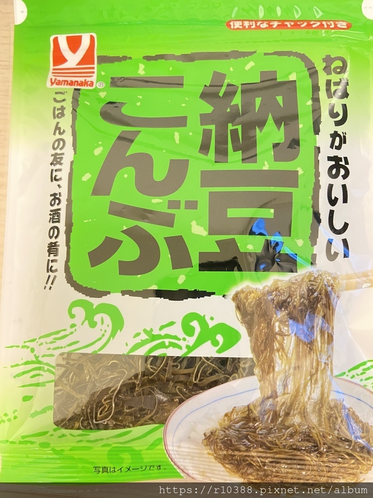 日本購買昆布經驗Japanese Kombu Purchase Experience1.jpg