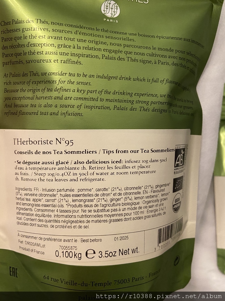法國購物推薦：有機花草茶與紅茶 PALAIS DES THÉS5.jpg