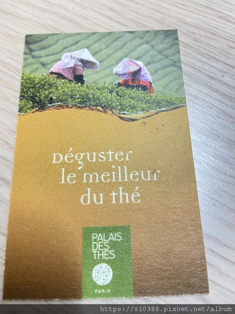 法國購物推薦：有機花草茶與紅茶 PALAIS DES THÉS9.jpg