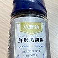 推薦香料spices3.jpg