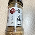 推薦香料spices2.jpg