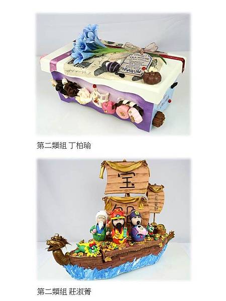 簡報1 簡報1