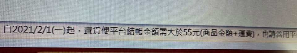 140030470_4228965153786597_5239337032166009825_n.jpg - 110 相片