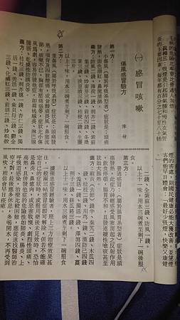 久咳不癒. 重感冒咳嗽. 支氣管炎 小潔咳嗽經驗談