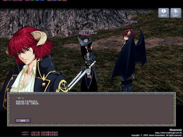 mabinogi_2009_02_09_005.jpg