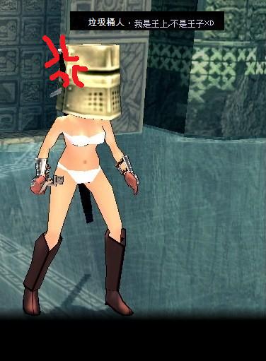 mabinogi_2009_07_06_002.jpg