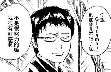 一起來 空知大西應援同盟 Error 唯讀文物紀念館mode 痞客邦