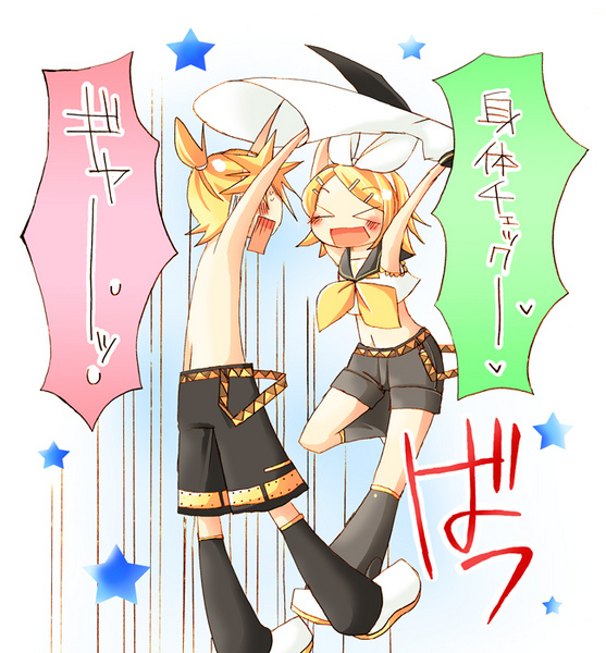 鏡音雙子104.jpg