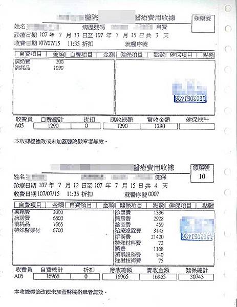 分娩 費用 無痛