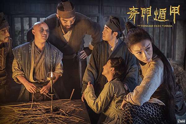 奇門遁甲 鐵蜻蜓倪妮救了徐克 藍迪樹愛分想 痞客邦 奇門遁甲 鐵蜻蜓倪妮救了徐克 藍迪樹愛分想 痞客邦