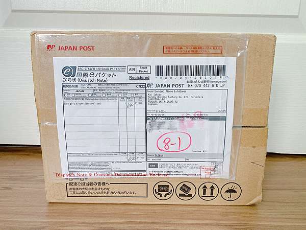 育兒好物 來自日本haruulala的 防踢被禮盒 Lu拉拉是對夫妻 痞客邦