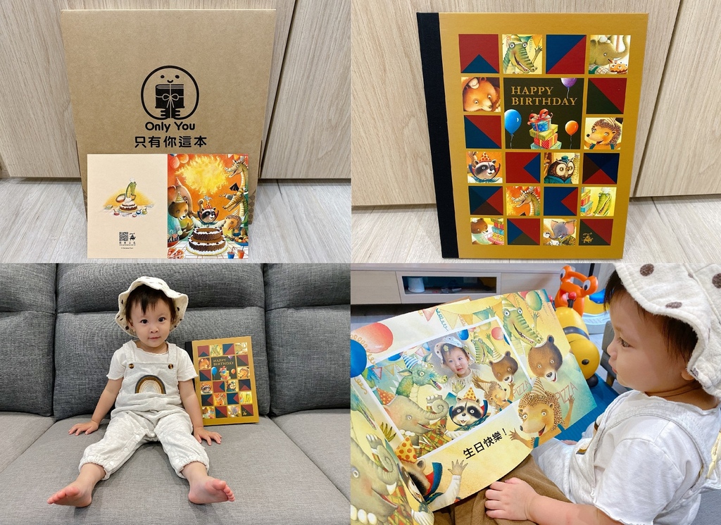 [心得] 格林文化的生日快樂書<只有你這本>