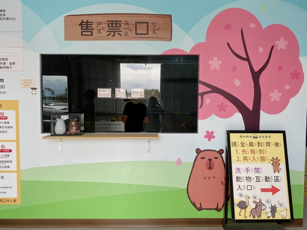 【新竹】療癒系親子景點，採預約制的「廢物媽媽育兒農場」