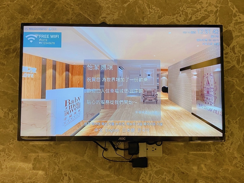 【月子中心】我在「幸福城堡產後護理之家-台中館」休息的日子