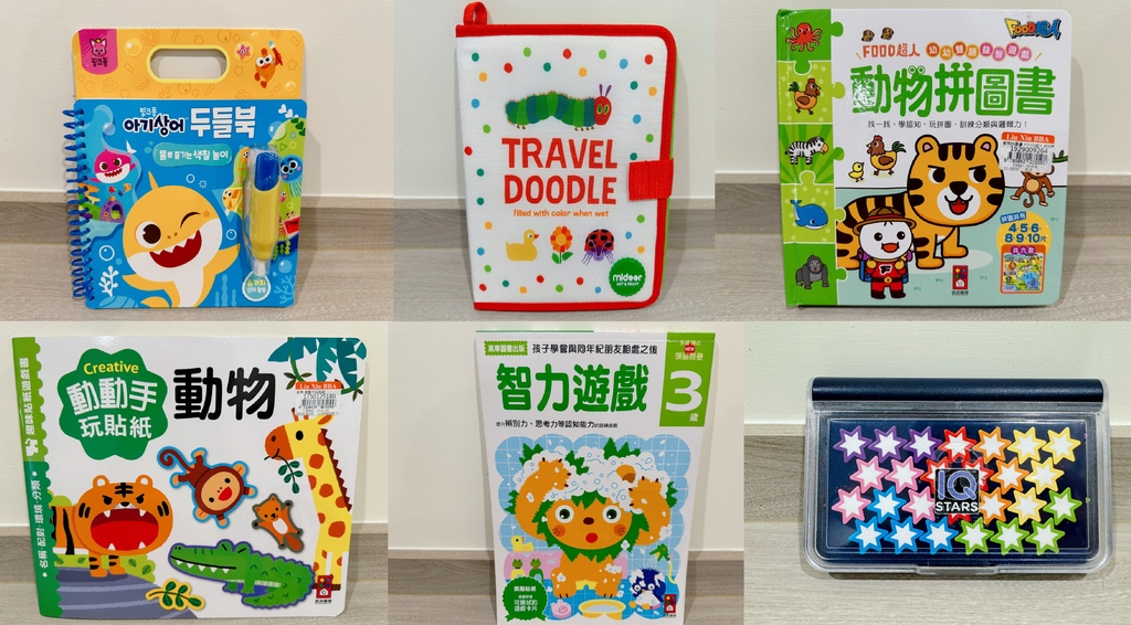 【育兒分享】三歲外出用餐/等待小物分享