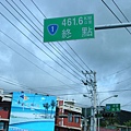 800px-End_of_Taiwan_Provincial_Way_1.jpg