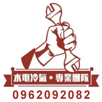 台北裝潢推薦.png