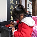 20140322-手信坊  (13).JPG