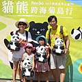 20150625-28澎湖之旅 (45).JPG