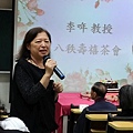 李老師八秩大壽-171118 (8).jpg