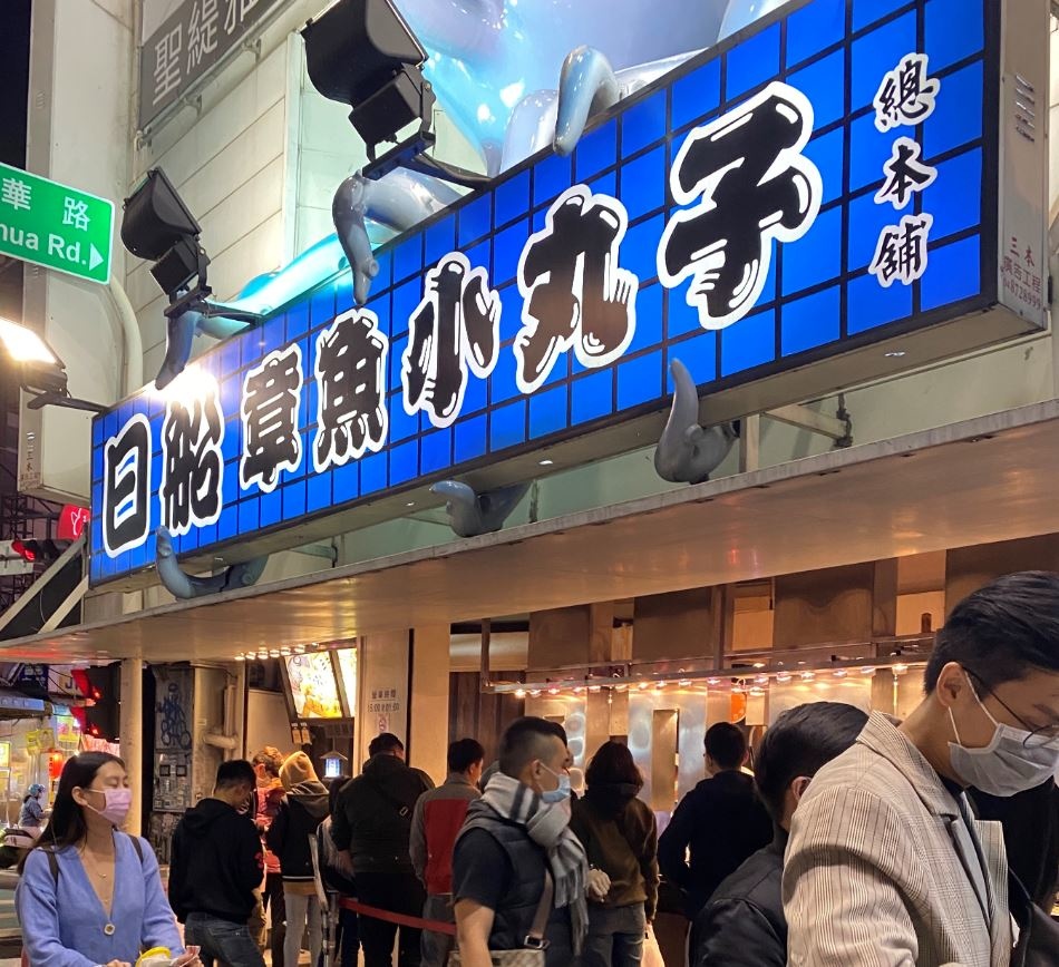 日船章魚小丸子逢甲總店_人氣.JPG