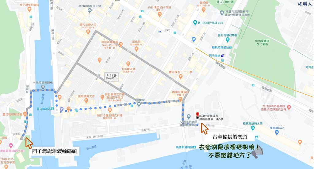 高雄港澎湖坐船地圖(新濱碼頭).JPG