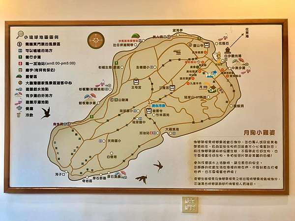 小琉球民宿推薦 月掬生態旅遊民宿 包棟超平價小琉球海景泳池民宿 食尚玩家推薦小琉球親子民宿 旅職人 痞客邦