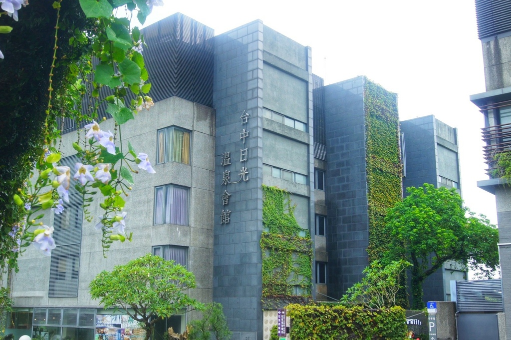 台中溫泉飯店推薦 大坑日光溫泉會館 台中必住親子飯店 30坪大御品客房泡湯渡假首選 最新日光溫泉訂房優惠方案 旅職人 痞客邦