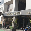 高雄平價住宿飯店_Papo'a Hotel帕鉑舍旅.jpg