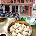 高雄帕鉑舍旅附近美食.jpg