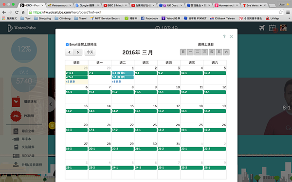 螢幕快照 2016-02-28 下午8.29.29