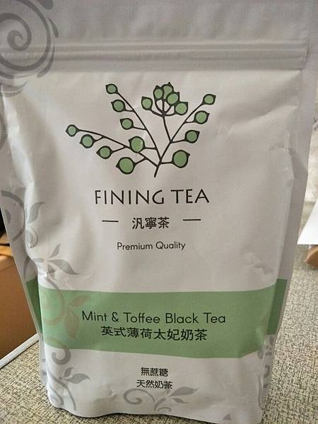 （食品體驗）FININGTEA汎寧茶英式薄荷太妃奶茶（女人知己試用大隊）