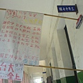 學測榜單.JPG