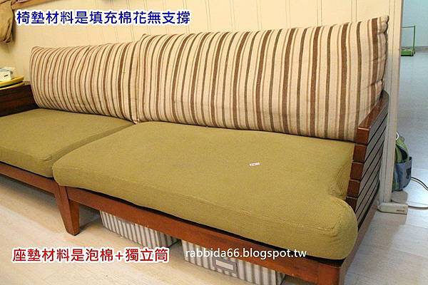 三重區客戶郭小姐木沙發訂做新椅墊