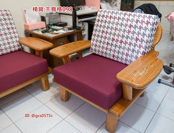 新北市泰山區客戶許小姐實木椅訂做新椅墊