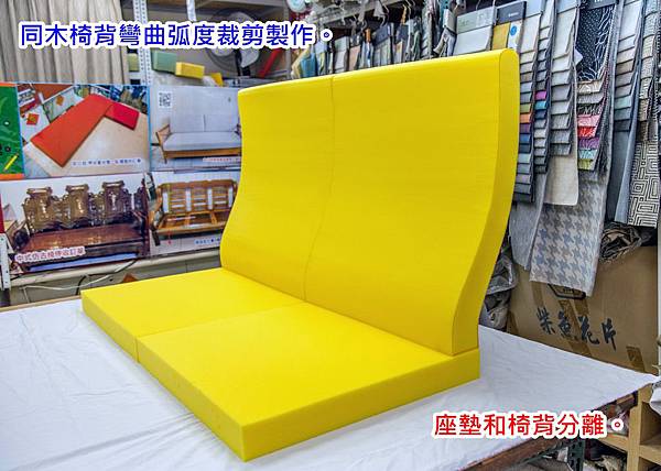 三峽區北大社區吳先生實木椅訂做新椅墊