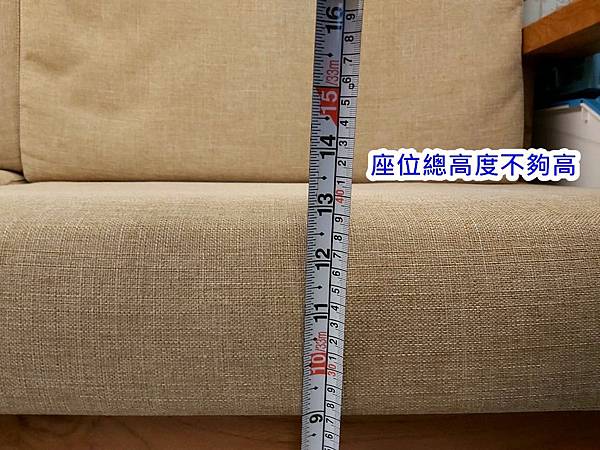 台北市客戶周小姐柚木椅訂做新椅墊