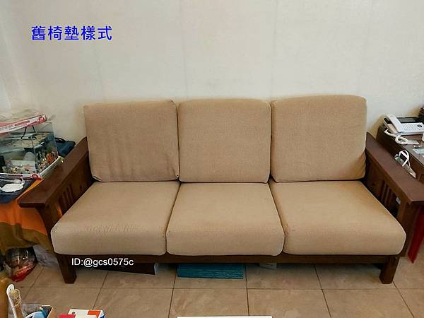 台北市藍小姐柚木椅訂製新椅墊