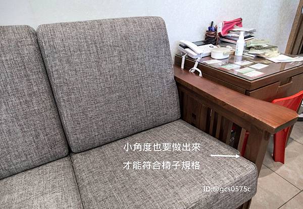 台北市藍小姐柚木椅訂製新椅墊