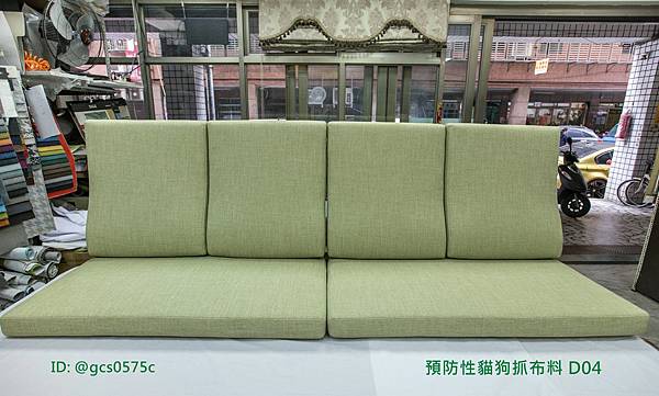 客戶蕭先生實木椅訂泡棉+沙發椅套