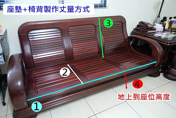 台中市大連路客戶陳小姐木椅訂做新椅墊 訂做椅墊 木椅 沙發椅 沙發座墊 木頭沙發 藤椅沙發 高密度泡棉 沙發椅墊 沙發座墊 沙發墊 台北椅墊訂做 木 椅墊