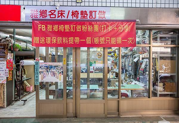 新店區客戶吳小姐實木椅訂做新椅墊