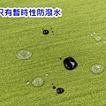 防潑水.jpg