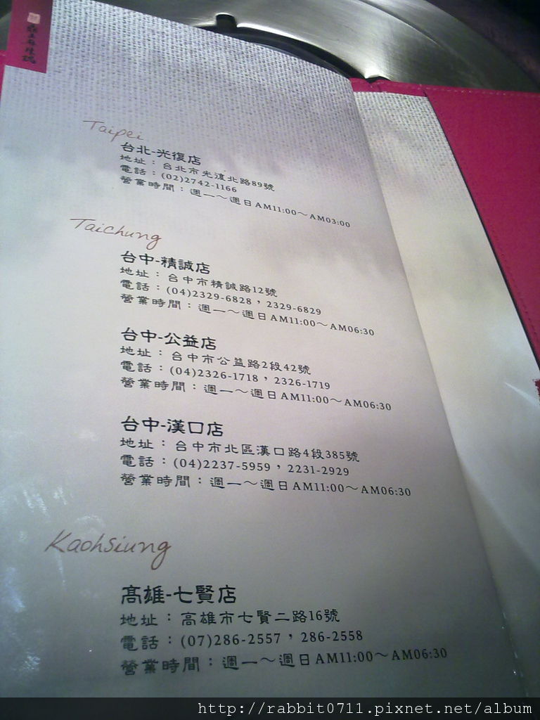 20111209277.jpg