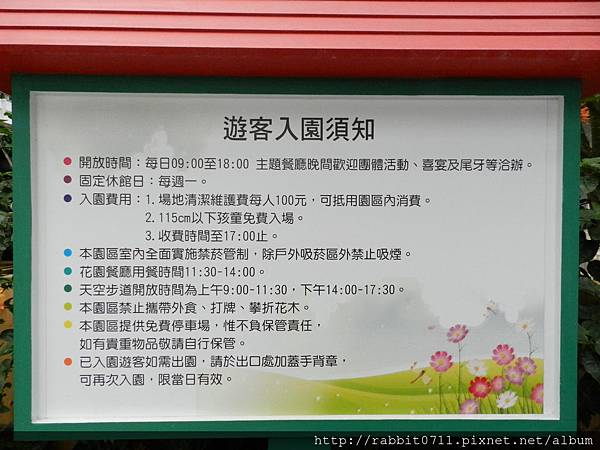 DSCN7249 DSCN7249