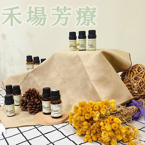 禾場芳療。探索香氣的牌卡之旅,超療育的芳香體驗。 禾場芳療。探索香氣的牌卡之旅,超療育的芳香體驗。