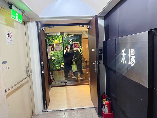 禾場芳療。探索香氣的牌卡之旅,超療育的芳香體驗。 禾場芳療。探索香氣的牌卡之旅,超療育的芳香體驗。