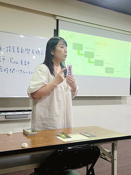 禾場芳療。探索香氣的牌卡之旅,超療育的芳香體驗。 禾場芳療。探索香氣的牌卡之旅,超療育的芳香體驗。